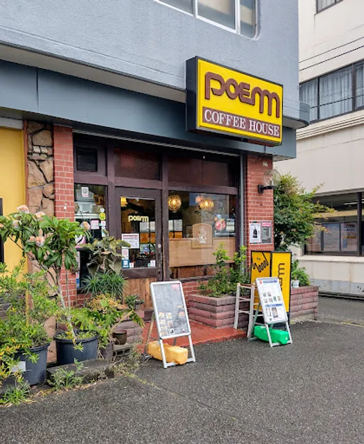 Coffee House Poem branch shop in front of Miura coast station.