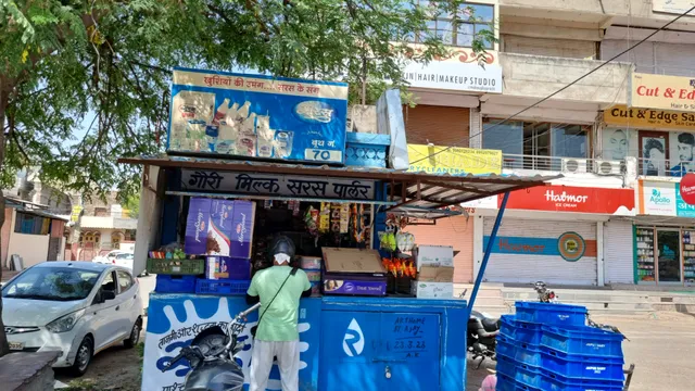 Kardhani Shopping Centre