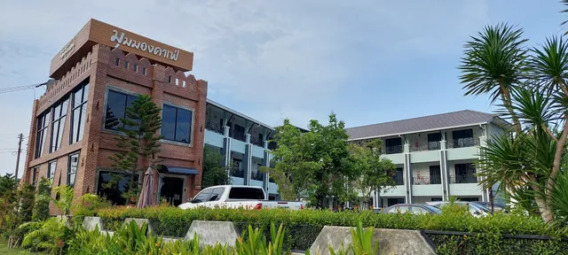 โรงแรมกอดหมอน