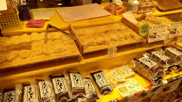 味のくらや 本社工場