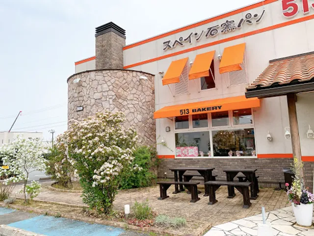 513 BAKERY Matsusakatakamachiten