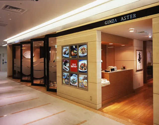 Ginza Aster Kamata Hinkan