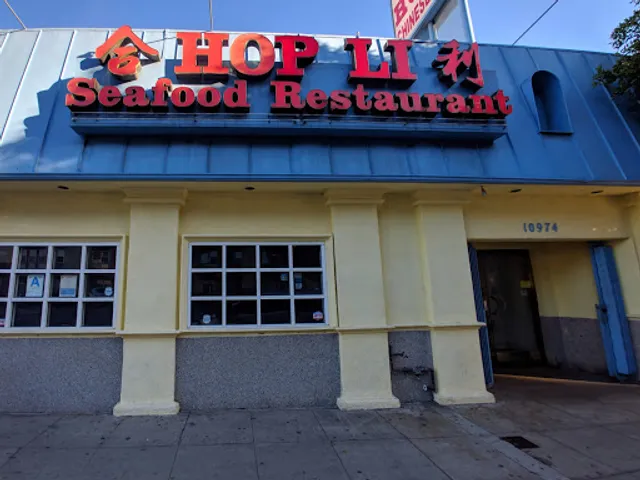 Hop Li Seafood Restaurant