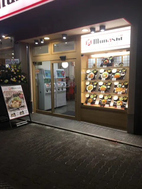 Miyamoto Munashi Higashimikuni Station