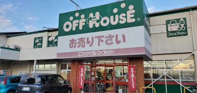 OFFHOUSE Kuroiso