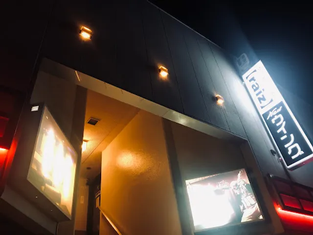 Music & Shooting Bar 【raiz】