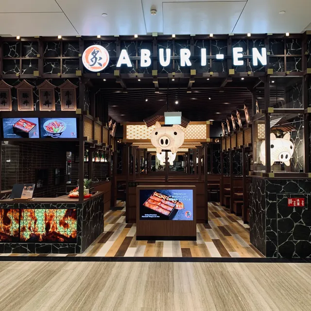 Aburi-EN (Jewel Changi Airport)