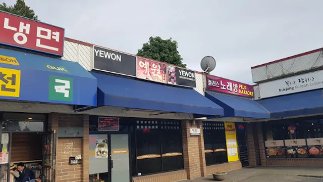 Yewon Korean Restaurant