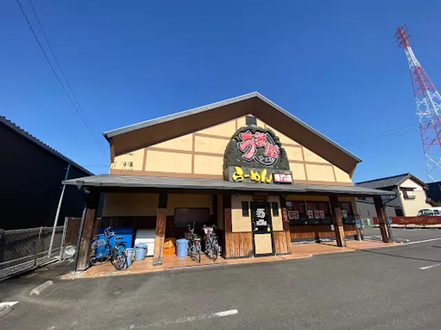 Umaya Ramen Ichinomiya