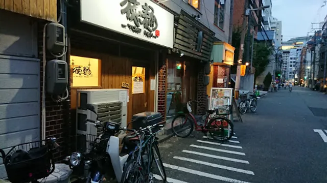 Jinseiyumeji Tokumen