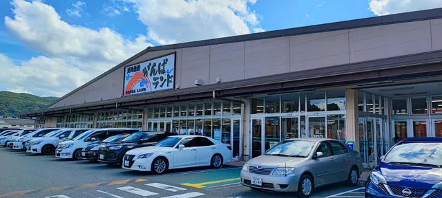 Nagasaki fishing port Gamba land