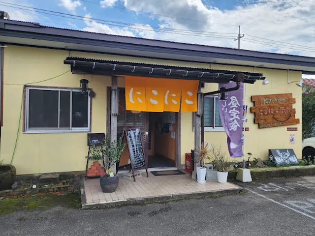 Smile Feeling Kitchen