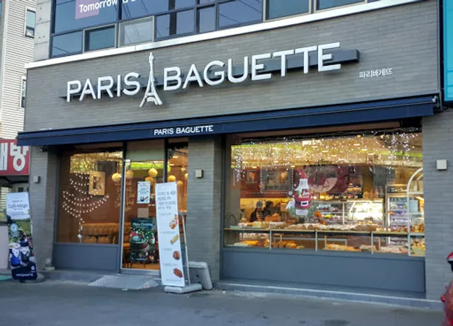 파리바게뜨 덕소도곡점