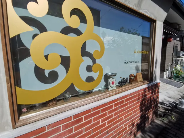 &chocolate(アンドチョコレート)