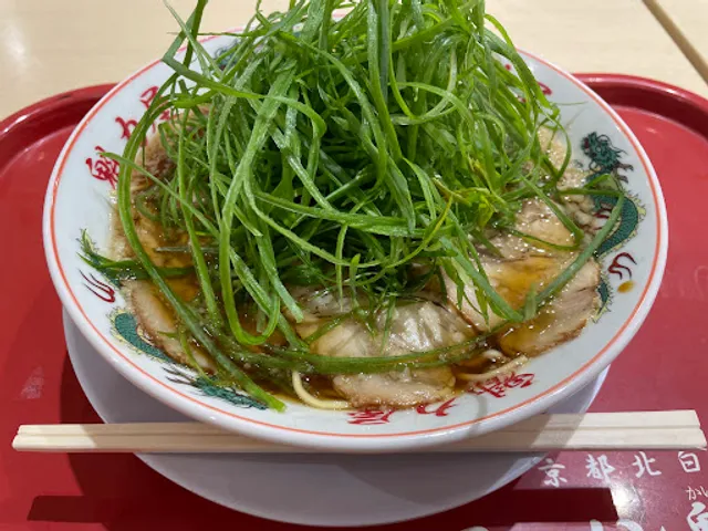 Ramenkairikiya Ionmorusuzukaten