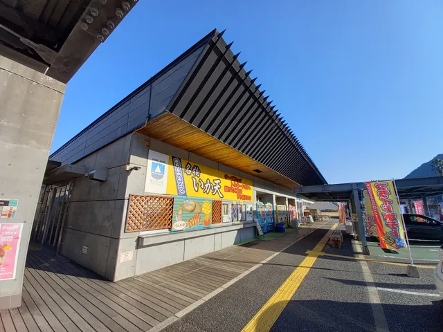 Road Station Uto Marina