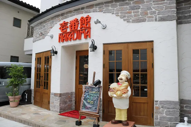 壱番館-NAKAJIMA