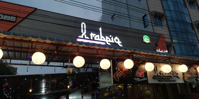 Arabeiq Restaurant