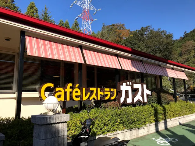 ガスト 相模湖店