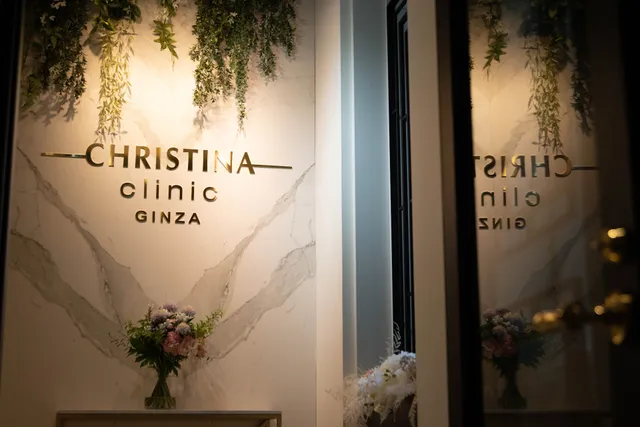 クリスティーナクリニック銀座