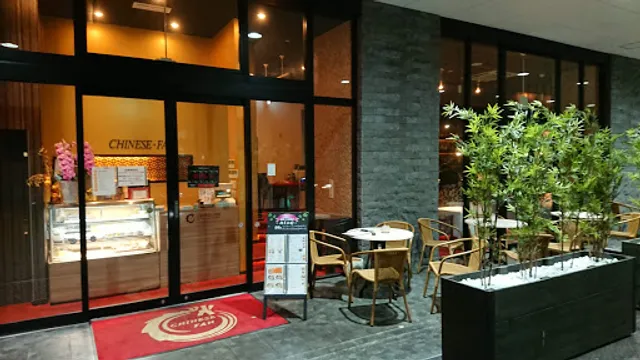 Chinese Fan - Hotel Coco Gran Takasaki