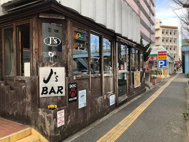 Ｊ'ｓラーメン