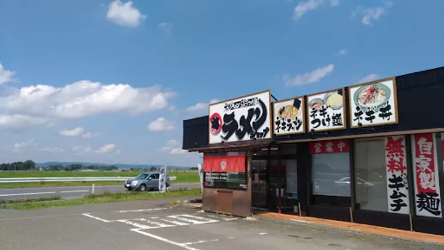 Ramenshop Tsubaki - Matsuyama Sengoku