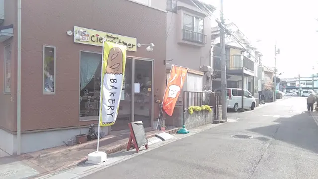 シエルヴァンメール