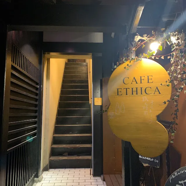 Ethica Cafe