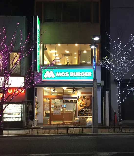 Mos Burger Hirai South Exit