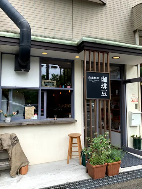 カフェ ブランコ