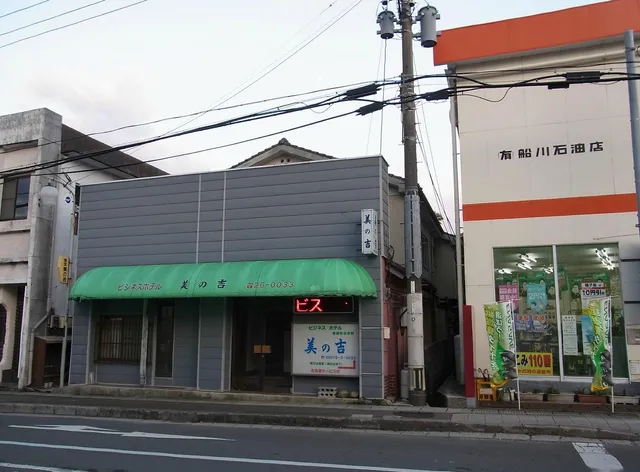 Business Hotel Minokichi Tanegashima
