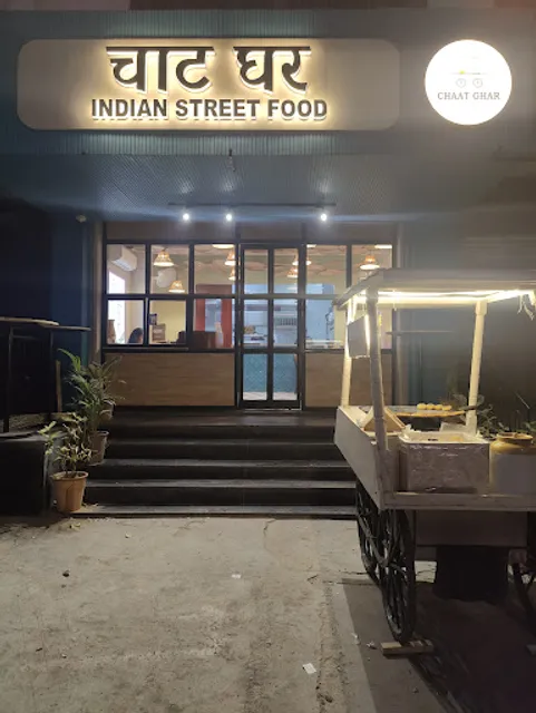 Chaat Ghar