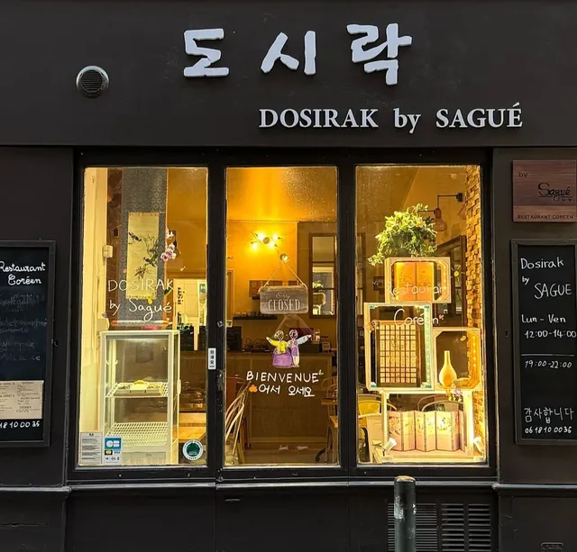 DOSIRAK by SAGUE