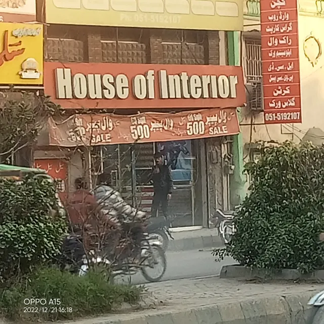 House of Interior