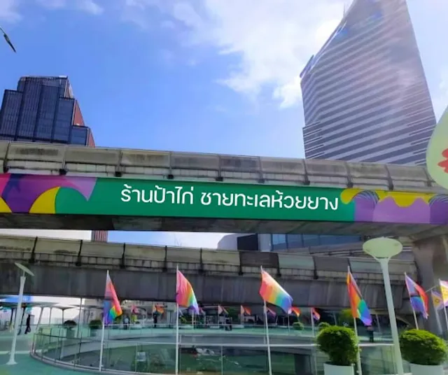 ร้านป้าไก่ (Kai Restaurant)