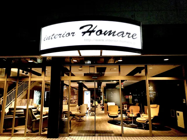 インテリアほまれ