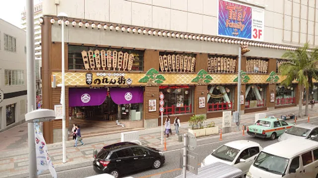 Steak House 88 Kokusai-dori Nishiguchi