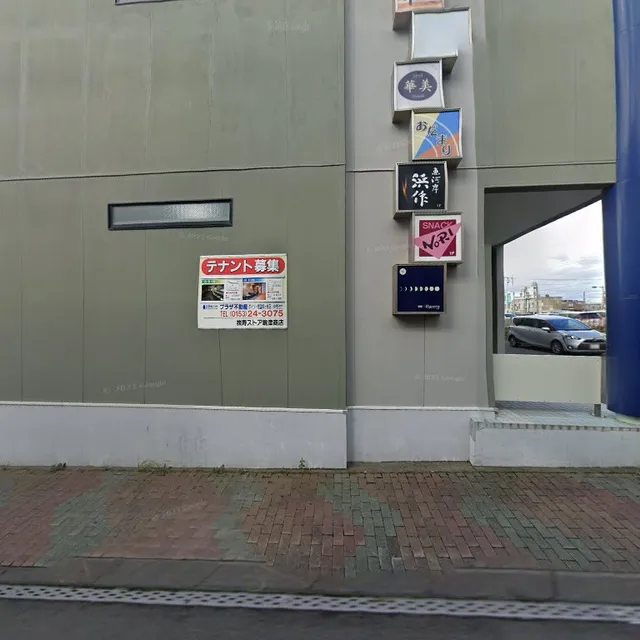 ＬＯＵＮＧＥ・ＡＮＳＩＡ