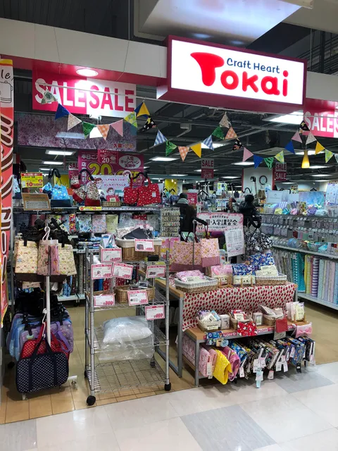 Craft Heart Tokai SUN TO MOON Kakitagawa