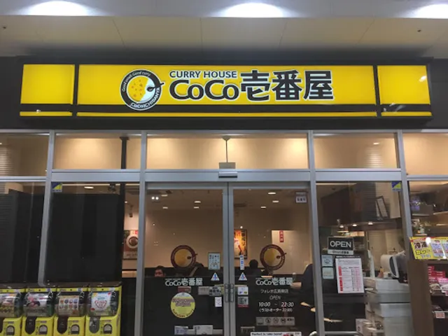CoCo Ichibanya