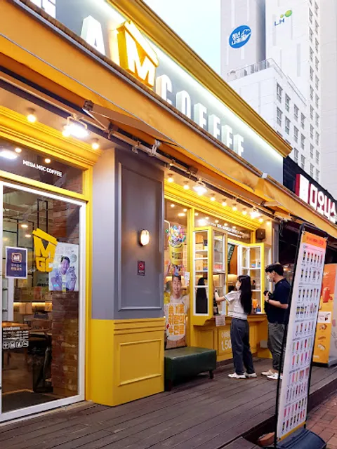 메가MGC커피 죽전벽산타운점