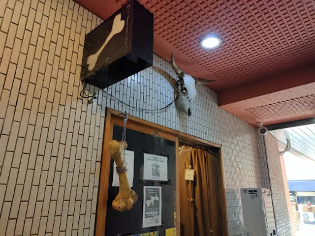 Ichijōryū Ganko Rāmen Sōhonkebunke Yotsuya Arakicho