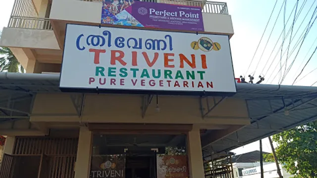 TRIVENI VEGETARIAN RESTAURANT