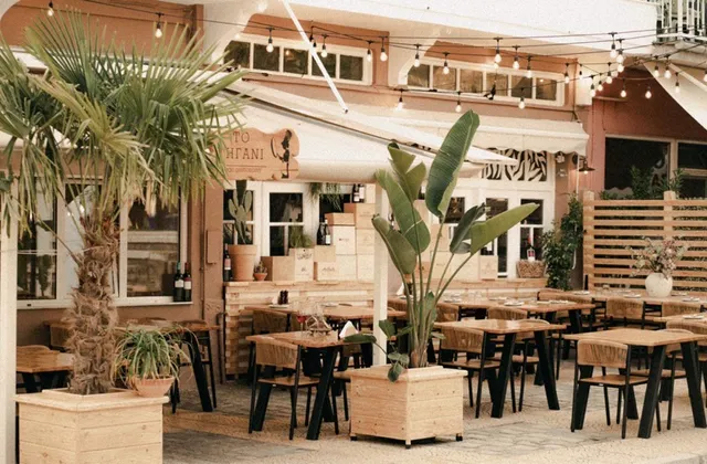 Το τηγάνι - Village Gastronomy