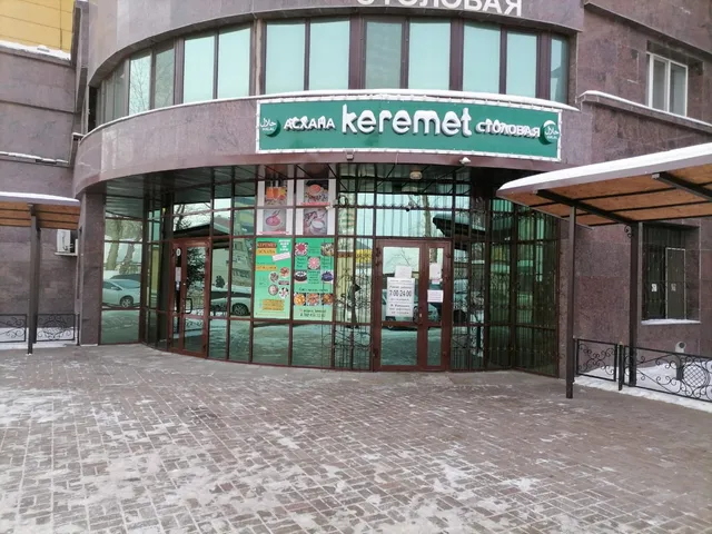 Khalal Askhana Keremet