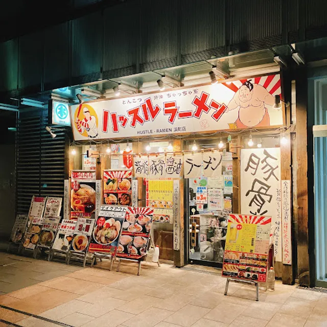 Hustle Ramen