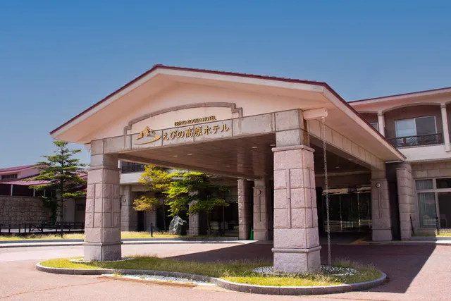 えびの高原ホテル