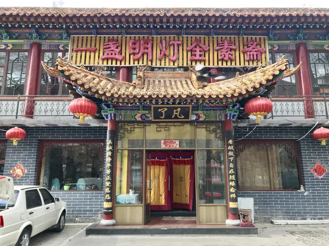 A light vegetarian whole