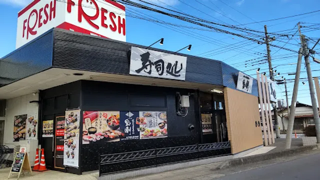 地元のお寿司屋さん 黒潮